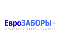 ​Еврозаборы в Севастополе от производителя! - Заборы, ворота в Севастополе