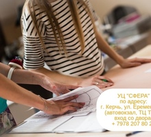 Учим шить с нуля в Учебном центре Сфера - Курсы учебные в Крыму
