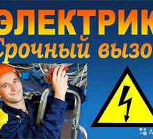 Срочный вызов электрика - Электрика в Севастополе