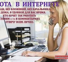 Помощник администратора - Другие сферы деятельности в Севастополе