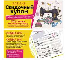 Печать полиграфии /разработка макетов - Реклама, дизайн в Севастополе