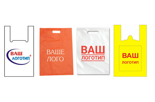 Печать на пакетах - Реклама, дизайн в Севастополе
