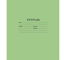 Тетрадь Hatber 12 листов - Канцтовары, бланки в Севастополе