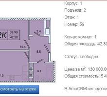 Апартаменты от застройщика - Квартиры в Крыму