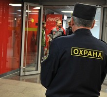 Сотрудники охраны - Охрана, безопасность в Севастополе