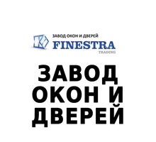 ​Окна, балконы, двери, стеклянные фасады, комплектующие – Finestra Trading: завод производитель! - Окна в Симферополе
