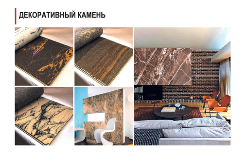 Гибкий камень и термопанель - Ремонт, отделка в Севастополе