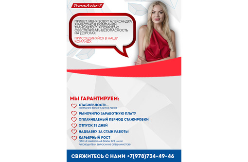 Интернет маркетолог - IT, компьютеры, интернет, связь в Севастополе