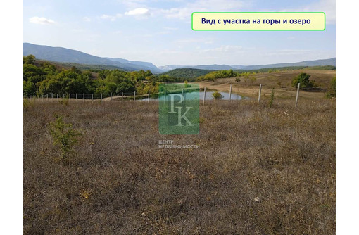 Продам участок, 106 соток - Участки в Крыму
