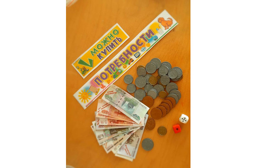 Основы финансовой грамотности - Детские развивающие центры в Севастополе