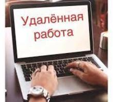 Менеджер PR (реклама) удаленно - IT, компьютеры, интернет, связь в Крыму