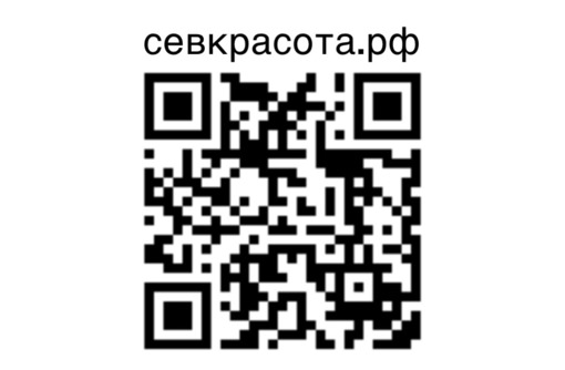 Процедура "Сухие подмышки" - Косметологические услуги в Севастополе
