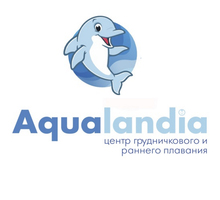 Центр раннего плавания для детей от 0 до 12 лет – «Акваландия»! До 31 декабря скидка 10% - Детские развивающие центры в Крыму