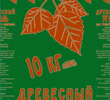 Бумажные мешки для угля Оптом - Отдых, туризм в Севастополе