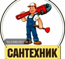 Сантехник в Евпатории - Сантехника, канализация, водопровод в Крыму
