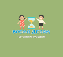 Нейропсихолог - Детские развивающие центры в Севастополе