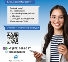 Специалист по продажам - Другие сферы деятельности в Севастополе