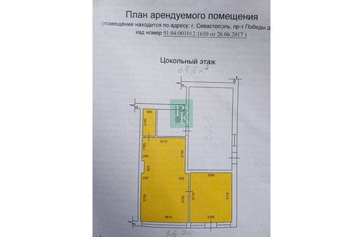 Сдам помещение свободного назначения, 32.1м² - Сдам в Севастополе