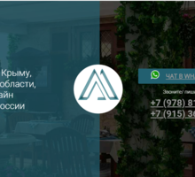 Дизайн проект от 600 руб. Скидки для больших площадей и множество других акций для физ.лиц - Дизайн интерьеров в Крыму