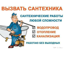 Услуги сантехника - Сантехника, канализация, водопровод в Севастополе