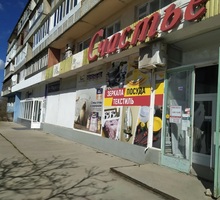 Магазин в г.Евпатория, р-н Мойнаки - Продам в Евпатории