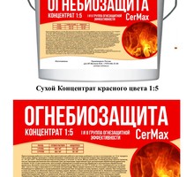 Огнебиоазщита, Биозащита оптом Концентрат от производителя в Крыму - Пиломатериалы в Севастополе