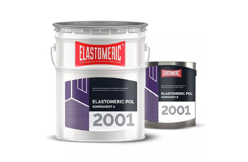 Двухкомпонентная цветная эпоксидная композиция (финиш) Elastomeric POL - 2001 - Отделочные материалы в Симферополе