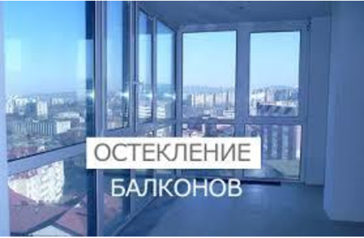 Ок­на двери🇩🇪 РАСПРОДАЖА📢📢📢  ка­чес­твен­но, заводские цены, скидки до 50%!  Опыт работы 20 лет - Окна в Севастополе