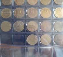 Монеты ССССР - Хобби в Саках