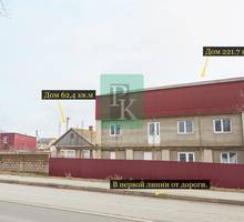 Продается дом 221м² на участке 8.76 соток - Дома в Крыму
