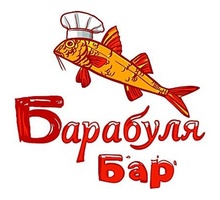 ​В «БарабуляБар» требуются: Повара, Официанты (Предоставляется жильё) - Бары / рестораны / общепит в Алуште