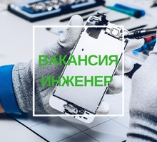 Требуется мастер по ремонту электроники - Другие сферы деятельности в Крыму