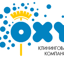 ​Уборка помещений – клининговая компания «OXY»: отличный сервис круглосуточно! - Клининговые услуги в Севастополе