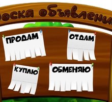 Расклейка объявлений - Работа для студентов в Севастополе
