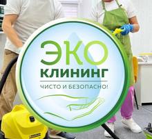 Клинер в Клининговую компанию - Другие сферы деятельности в Севастополе