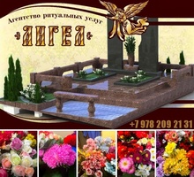 Венки разных размеров - Ритуальные услуги в Черноморском