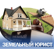 Услуги юриста по наследству и приватизации - Юридические услуги в Севастополе