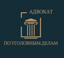 Адвокат по наркотикам - Юридические услуги в Севастополе