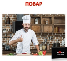 Повар в ресторан - Бары / рестораны / общепит в Крыму