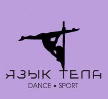 ​Акробатика, танцы, растяжка, йога – студия «Язык тела»: приятные, полезные, эффективные занятия! - Танцевальные студии в Крыму
