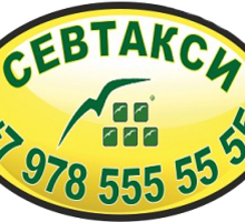 Водитель такси с личным автомобилем в службу СЕВТАКСИ - Автосервис / водители в Севастополе