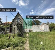 Продается дом 40м² на участке 6.2 соток - Дома в Севастополе