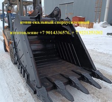Ковш стандартный, узкий, скальный, планировочный экскаватора Sdlg 6210 6255 Sany 215 245 Liugong - Другие запчасти в Крыму