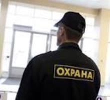 Приглашаем  охранника - Охрана, безопасность в Севастополе
