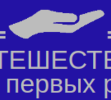 Официальные сайты отелей, санаториев и ресторанов Крыма - Отдых, туризм в Ялте
