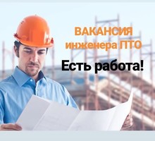 Инженер ПТО в г. Мариуполь - Строительство, архитектура в Крыму