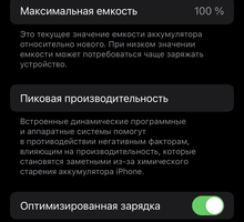 IPhone 14 128gb - Смартфоны в Севастополе
