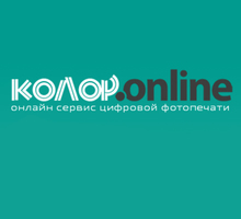 ​Онлайн сервис цифровой печати «Колор.online» - красота и качество в каждом кадре! - Фото-, аудио-, видеоуслуги в Симферополе