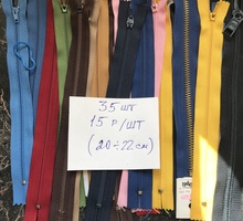 Продам молнии для одежды - Аксессуары в Черноморском