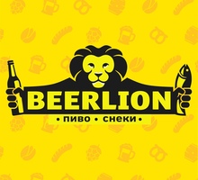 Сеть супермаркетов разливных напитков Beerlion приглашает на работу продавца - Продавцы, кассиры, персонал магазина в Севастополе